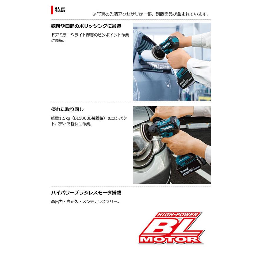 マキタ PV300DRG 充電式サンダポリッシャ 80mm 18V 6.0Ah (バッテリ・充電器付)｜newstagetools｜02