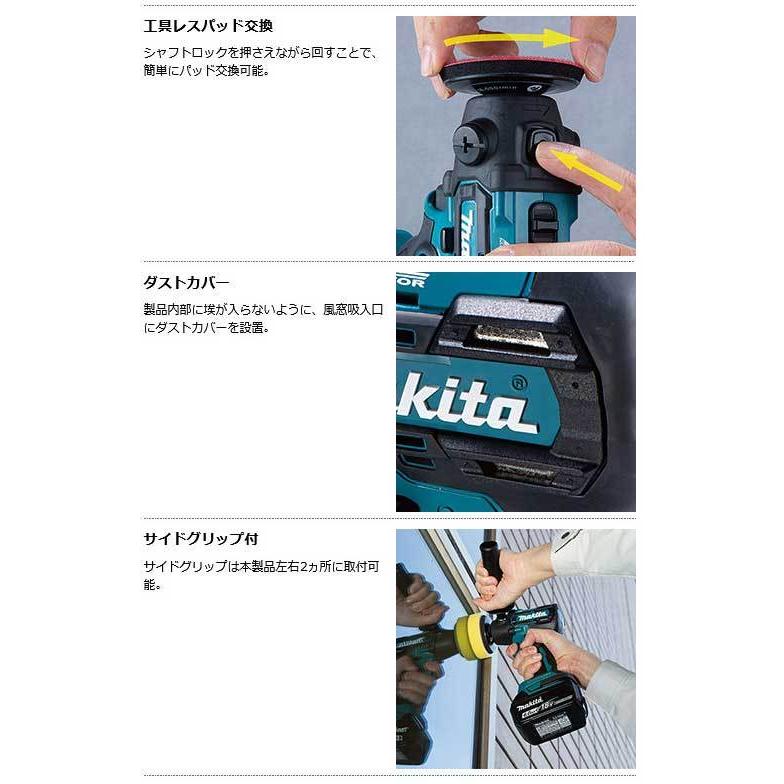 最低価格の マキタ PV300DZ 充電式サンダポリッシャ 18V本体のみ バッテリ 充電器別売 east-wind.jp 最低価格の マキタ PV300DZ 充電式サンダポリッシャ 18V本体のみ バッテリ 充電器別売 east-wind.jp