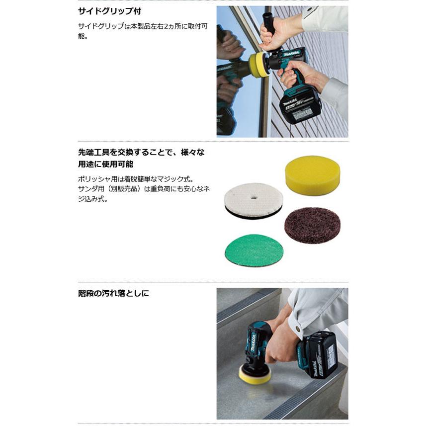 マキタ PV300DZ 充電式サンダポリッシャ 80mm 18V 本体のみ マキタ PV300DZ 充電式サンダポリッシャ 80mm 18V 本体のみ