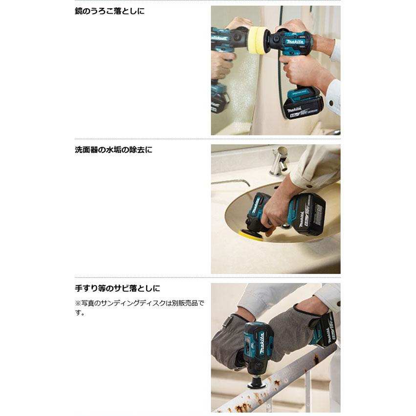 マキタ PV300DZ 充電式サンダポリッシャ 80mm 18V 本体のみ マキタ PV300DZ 充電式サンダポリッシャ 80mm 18V 本体のみ