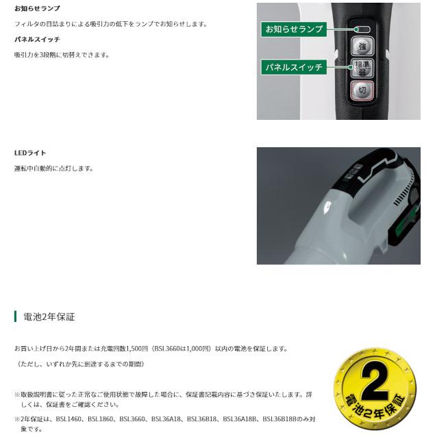 HiKOKI R36DB コードレス 36V 36Vコードレスクリーナー(2段サイクロン