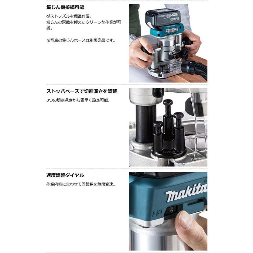 マキタ RT51DZ 充電式トリマ 18Ｖ プランジベース仕様 本体のみ（バッテリ・充電器・ケース別売）｜newstagetools｜03