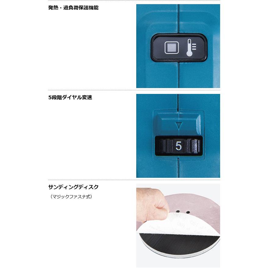 マキタ SL801DZ 充電式ドライウォールサンダ 18V本体・ツール マキタ SL801DZ 充電式ドライウォールサンダ 18V本体・ツール