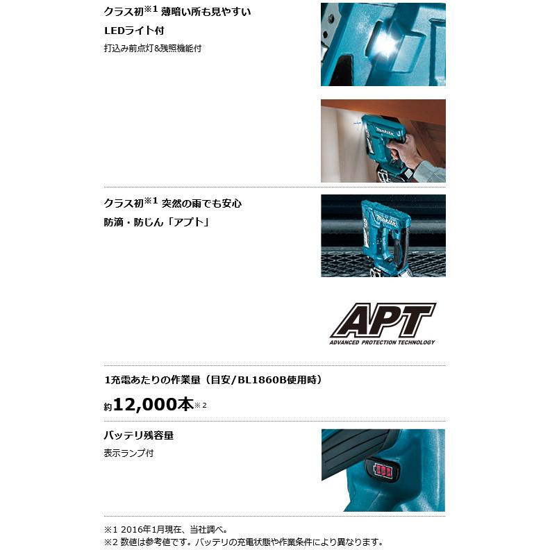 マキタ ST312DRG 充電式タッカ CT線(幅12mm 長さ13mm) 18V 6.0Ah マキタ ST312DRG 充電式タッカ CT線(幅12mm 長さ13mm) 18V 6.0Ah