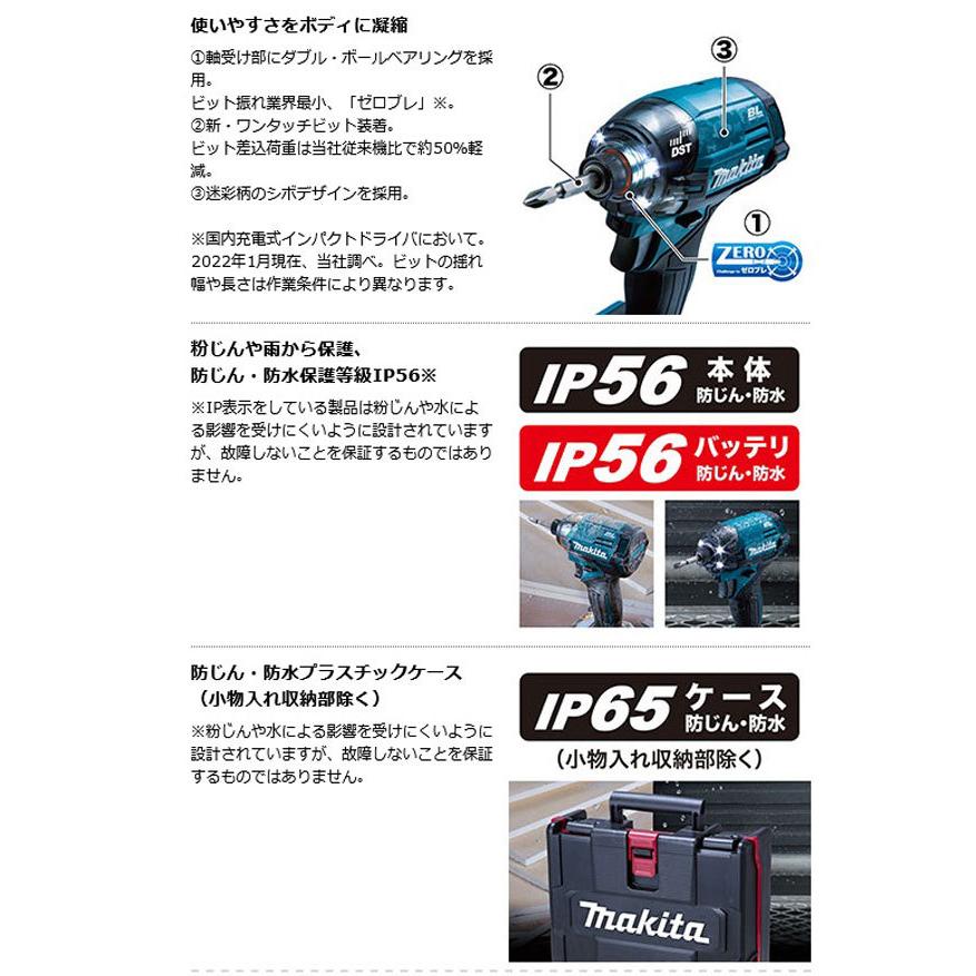 マキタ TD002GDXAP 充電式インパクトドライバ (オーセンティックパープル) 40Vmax 2.5Ah (バッテリ2個・充電器・ケース付)｜newstagetools｜08