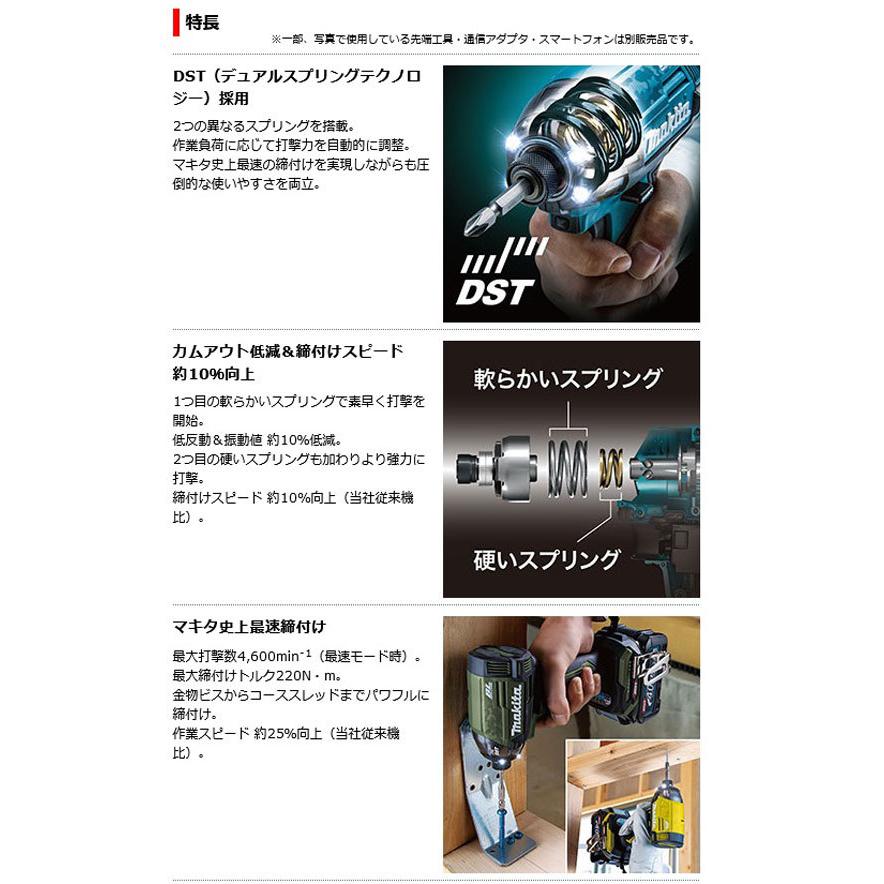 マキタ TD002GRDXO 充電式インパクトドライバ (オリーブ) 40Vmax マキタ TD002GRDXO 充電式インパクトドライバ (オリーブ) 40Vmax