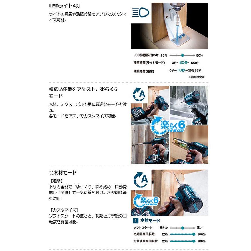 マキタ TD002GRDXO 充電式インパクトドライバ (オリーブ) 40Vmax マキタ TD002GRDXO 充電式インパクトドライバ (オリーブ) 40Vmax