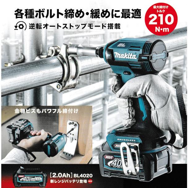 マキタ TD003GRAX 充電式インパクトドライバ 40Vmax 2.0Ah (蓄電池2個・充電器・ケース付)｜newstagetools｜02