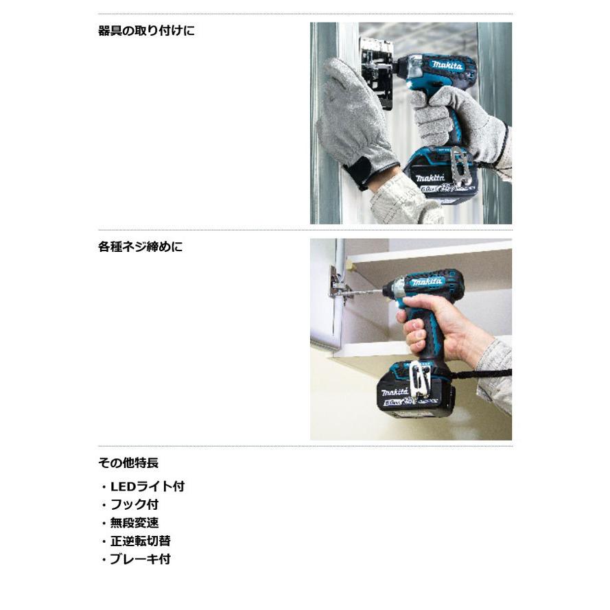 マキタ TD157DRGXB 充電式インパクトドライバ (黒)18V 6.0Ah(電池2個  