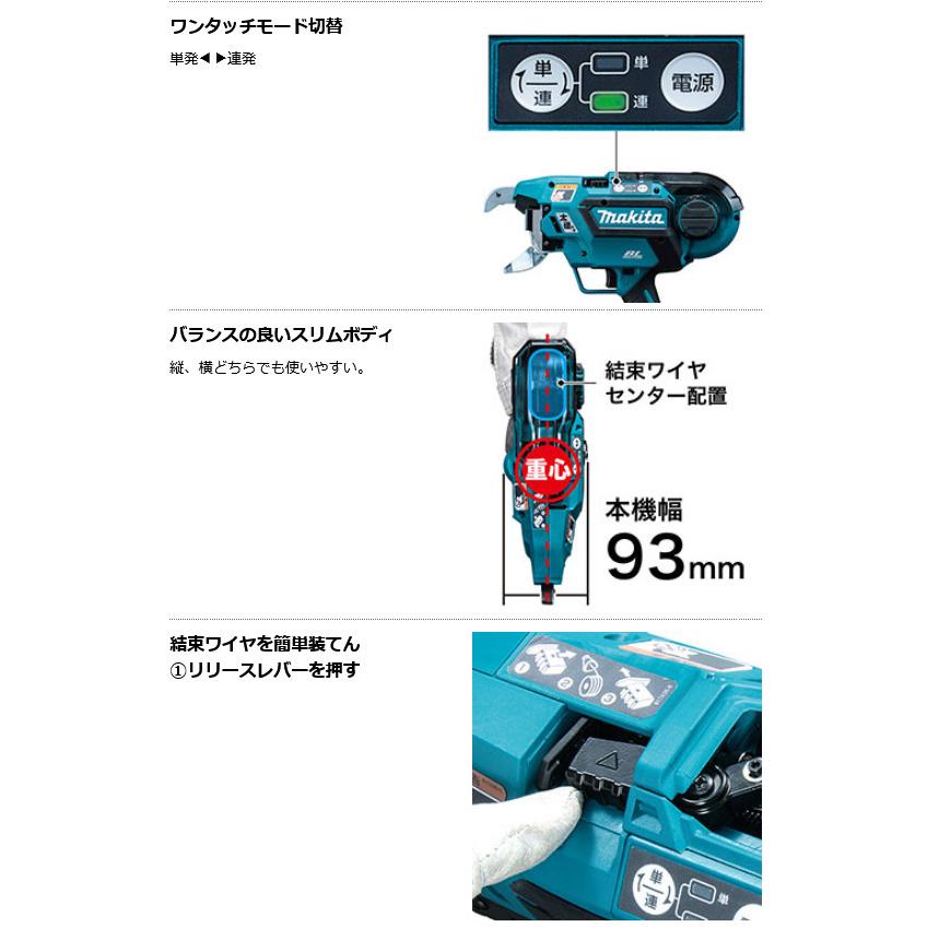 マキタ TR181DRGX 充電式鉄筋結束機 18V 6.0Ah (電池2個・充電器 マキタ TR181DRGX 充電式鉄筋結束機 18V 6.0Ah (電池2個・充電器
