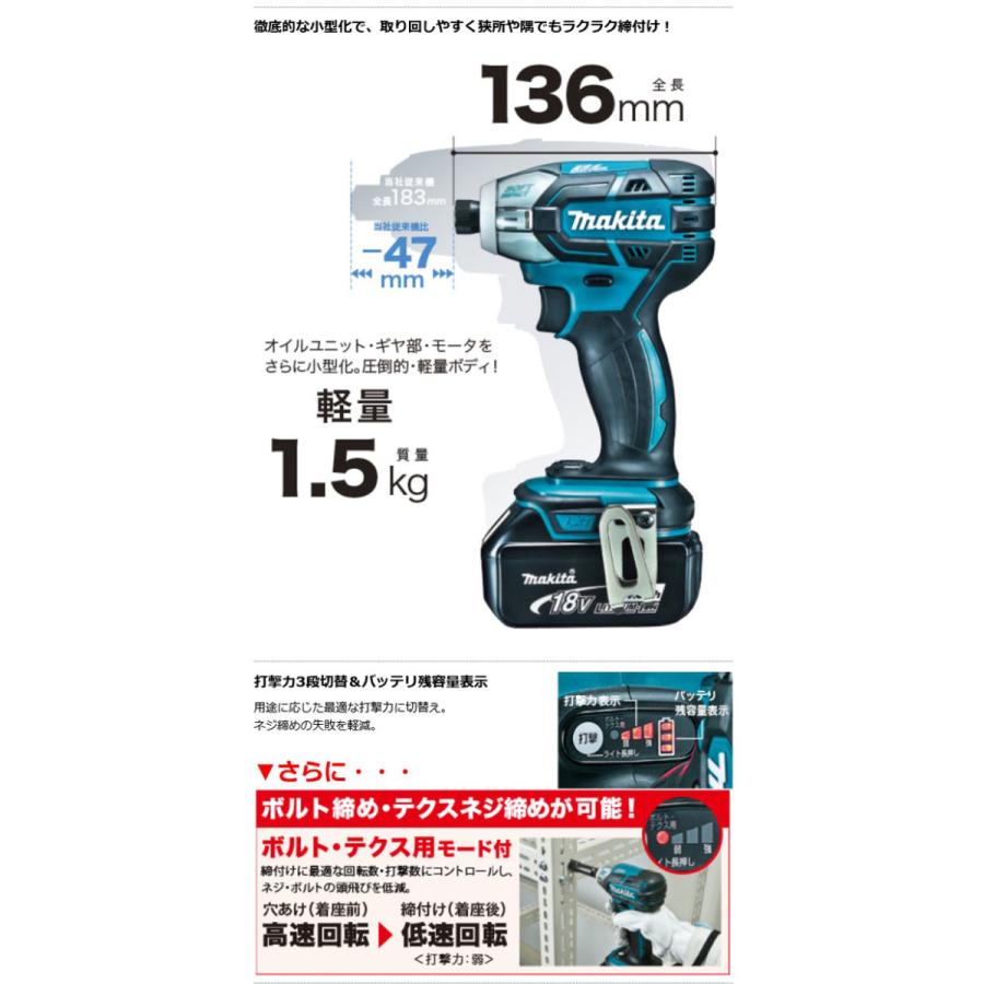 マキタ マキタ TS141DZ 充電式ソフトインパクトドライバ (青 マキタ マキタ TS141DZ 充電式ソフトインパクトドライバ (青