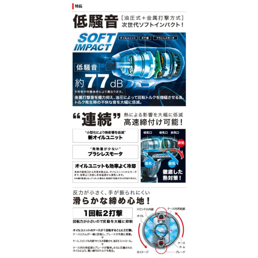 マキタ マキタ TS141DZB 充電式ソフトインパクトドライバ (黒 マキタ マキタ TS141DZB 充電式ソフトインパクトドライバ (黒
