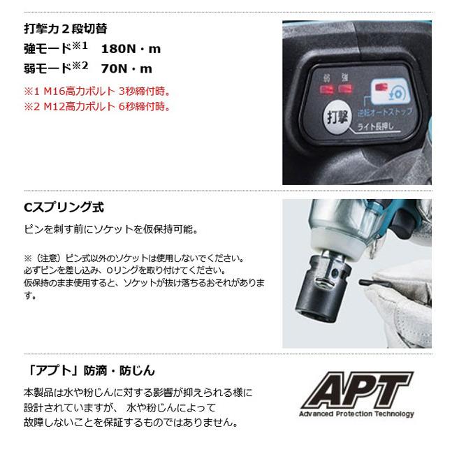 マキタ TW181DZ 充電式インパクトレンチ 18V 本体のみ (バッテリ マキタ TW181DZ 充電式インパクトレンチ 18V 本体のみ (バッテリ