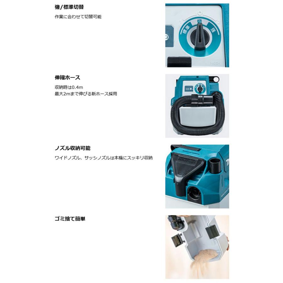 マキタ VC750DRG 充電式集じん機 7.5L 乾湿両用 18V 6.0Ah (電池 マキタ VC750DRG 充電式集じん機 7.5L 乾湿両用 18V 6.0Ah (電池