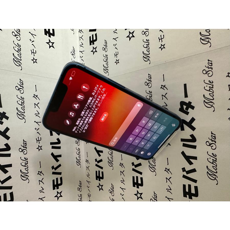 iPhone 13 mini 中古品美品 SIMフリー品 128GB Apple☆ガラスフィルム