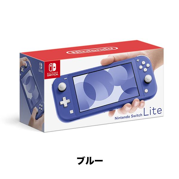 【新品】Nintendo Switch Lite ブルー 本体 Nintendo Switch 【新品】Nintendo Lite ブルー Switch任天堂 本体