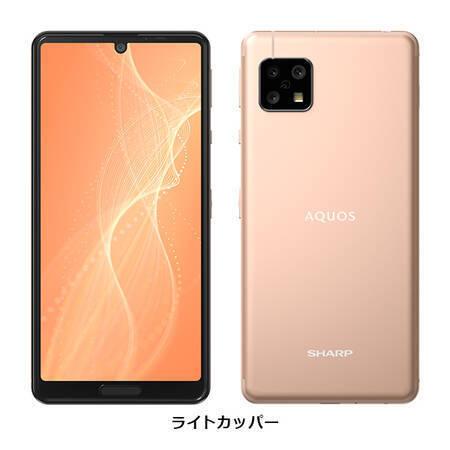 Aquos Sense4 Sh M15 ライトカッパー 新品未使用 白ロム品 本体 国内版モデル Seal限定商品