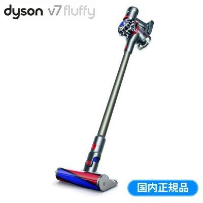 Dyson（ダイソン）V7 Fluffy Origin SV11 TI スティッククリーナー【掃除機】｜newstar