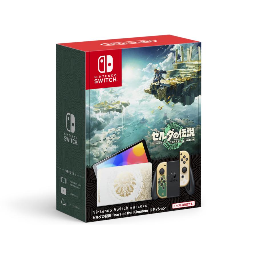 Nintendo Switch(有機ELモデル) ゼルダの伝説 ティアーズ オブ ザ キングダムエディション 新品本体 任天堂スイッチ | Nintendo Switch
