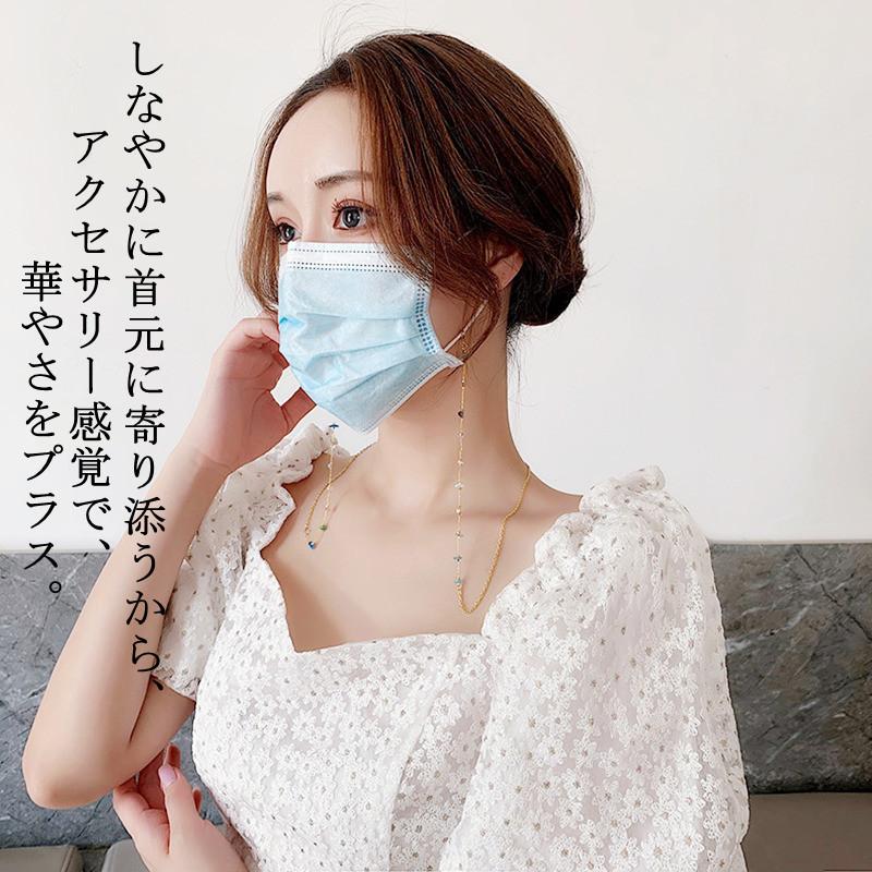 マスクチェーン マスクストラップ かわいい マスク ストラップ ins