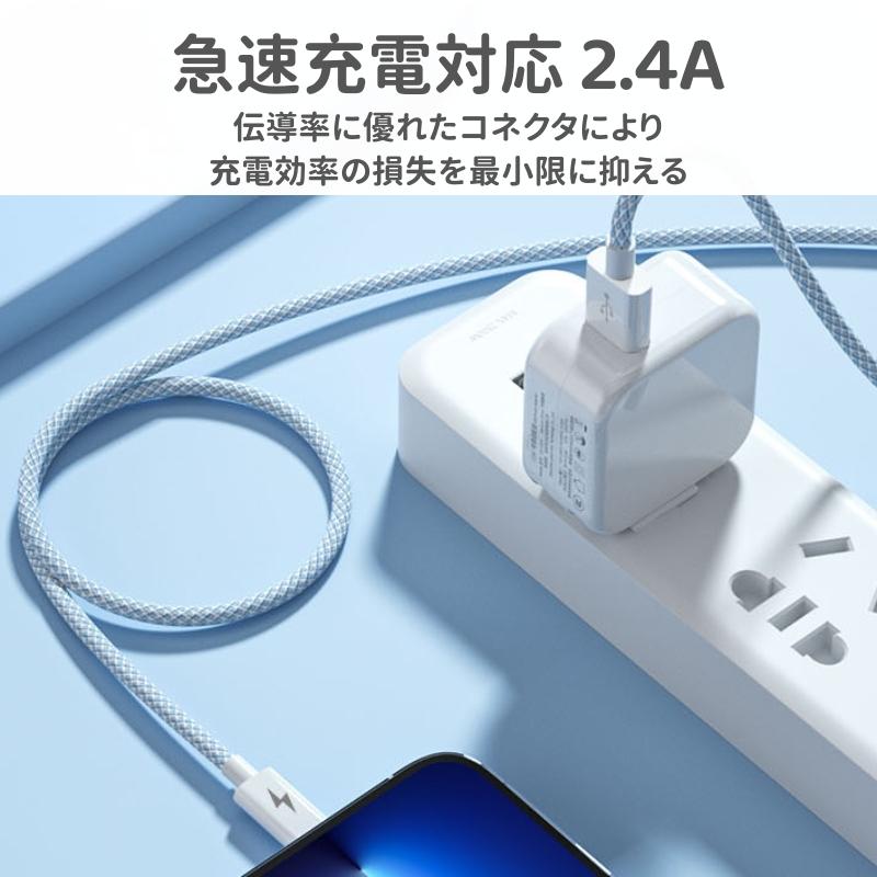 充電ケーブル 3in1 iphone Type-C Micro USB 急速充電 iPad 一本三役