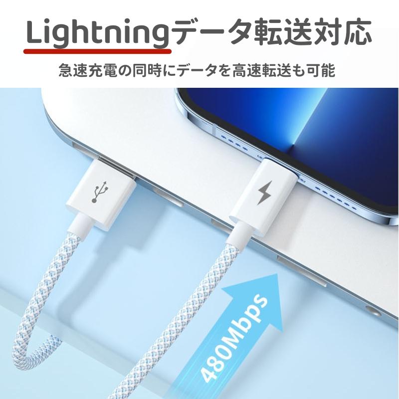 充電ケーブル 3in1 iphone Type-C Micro USB 急速充電 iPad 一本三役