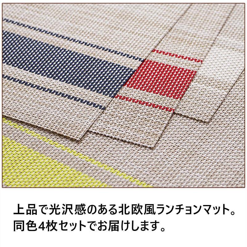 4枚セット ランチョンマット 和風 PVC製 洗える 耐熱 滑り止め 撥水 速