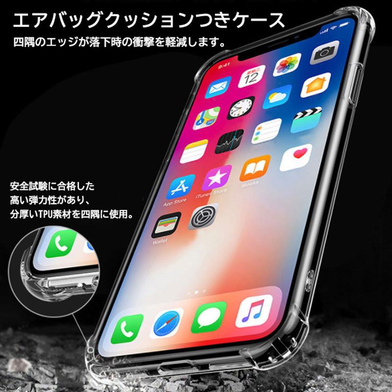 iPhone 15 14 13 ケース カバー エアバッグ クッション クリア 透明