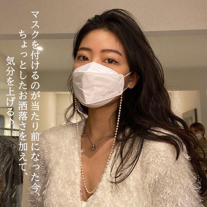 マスク チェーン ストラック パール風 韓国 ins 3WAY おしゃれ
