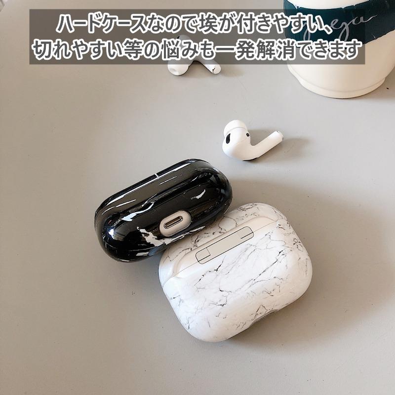 大理石柄 AirPods 第三世代 第3世代 ケース カバー ins AirPodsPro第1