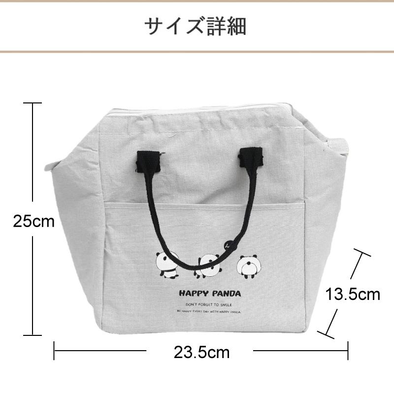 大容量 ランチバッグ 弁当バッグ ins パンダ Panda かわいい トート