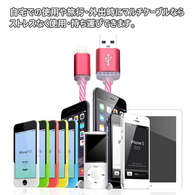 iphone充電ケーブル 7色光る LED ゆっくり typec type-c ケーブル キラキラ 充電器 車 車用 おしゃれ かわいい 充電ケーブル ライトニング usbケーブル 光る 夜 :SA10000040:NewStation 通販 デイズハイウェスター iPhone光る充電ケーブル 急速充電 スピードデータ転送 iPhone ケーブル