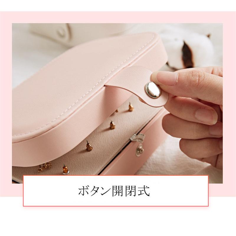 ジュエリーボックス 2段式 大容量 レザー ジュエリー ケース