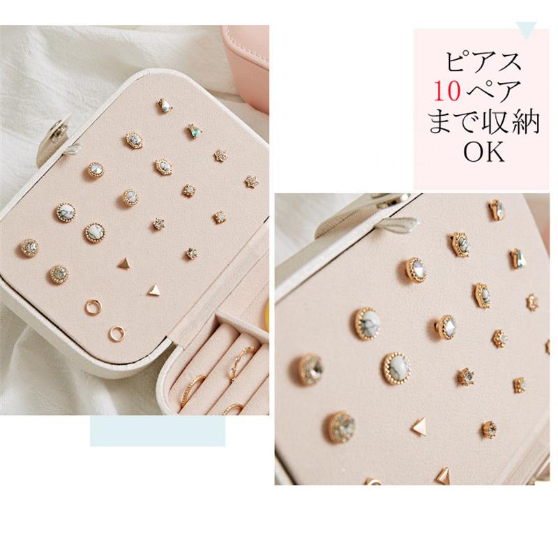 ジュエリーボックス 2段式 大容量 レザー ジュエリー ケース