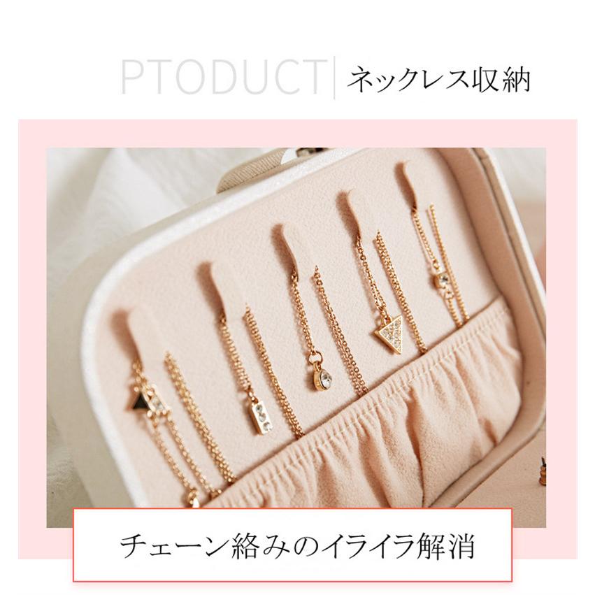 ジュエリーボックス 2段式 大容量 レザー ジュエリー ケース