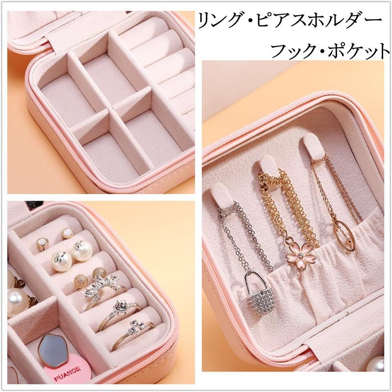 ジュエリーボックス 携帯用 持ち運び レザー ジュエリーケース ジュエリーボックス 携帯用 持ち運び レザー ジュエリーケース