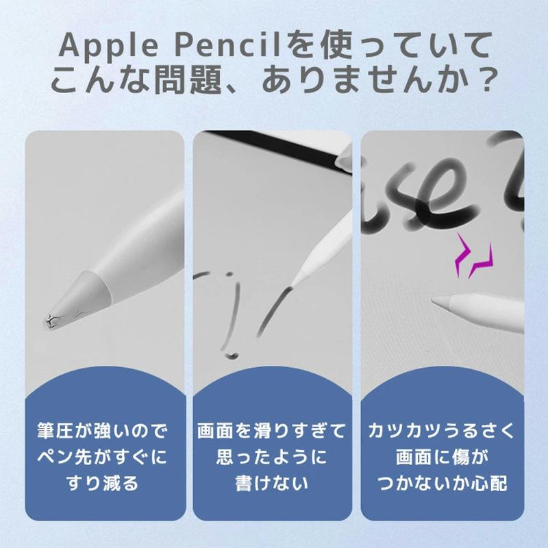 Apple Pencil ペン先カバー ケース カバー キャップ ふた 蓋 保護