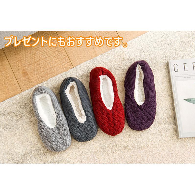 ルームソックス 裏ボア 室内履き 靴下 カバー ソックス ふわふわ 暖かい 裏起毛 防寒 くつ下 ぽかぽか 冷え取り 冬 在宅 厚手 冷え防止 足元 温めグッズ 温める :SA10000046:NewStation 通販 ルームシューズ 暖かい 靴下 ふわもこ 裏ボア かわいい 冷え性対策 防寒 ソフトシューズ レディース靴下 足にやさしいルーム靴下 シンプル 柔らかい 滑り止め付き ユーズ y615