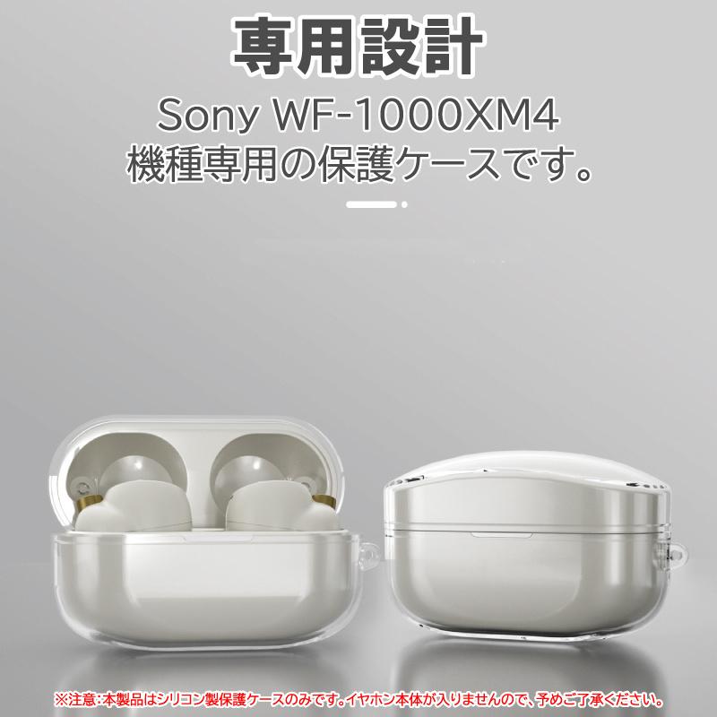 Sony ソニー WF-1000xm4 ケース カバー 1000 xm4 専用ケース Sony ソニー WF-1000xm4 ケース カバー 1000 xm4 専用ケース