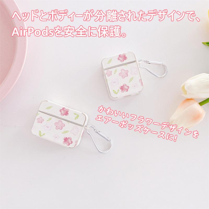 sakuraエアーポッズ 新品2個セット！ Apple air pods セール 桜 AirPods Pro ケース オシャレ カバー エアーポッズ air pods