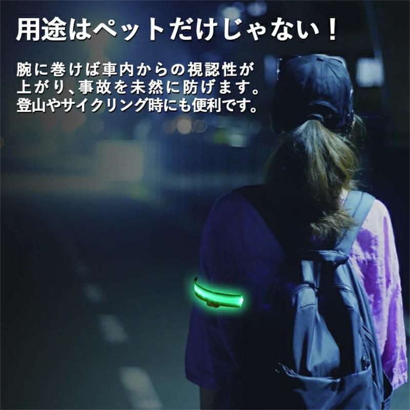 犬 首輪 光る LED キラキラ 光るバンド S/M/L 首バンド 夜間 散歩 夜 ペット リード ジョギング ウォーキング きらきらバンド 安全ライト 防止 点滅 ライト ins｜newstation｜09