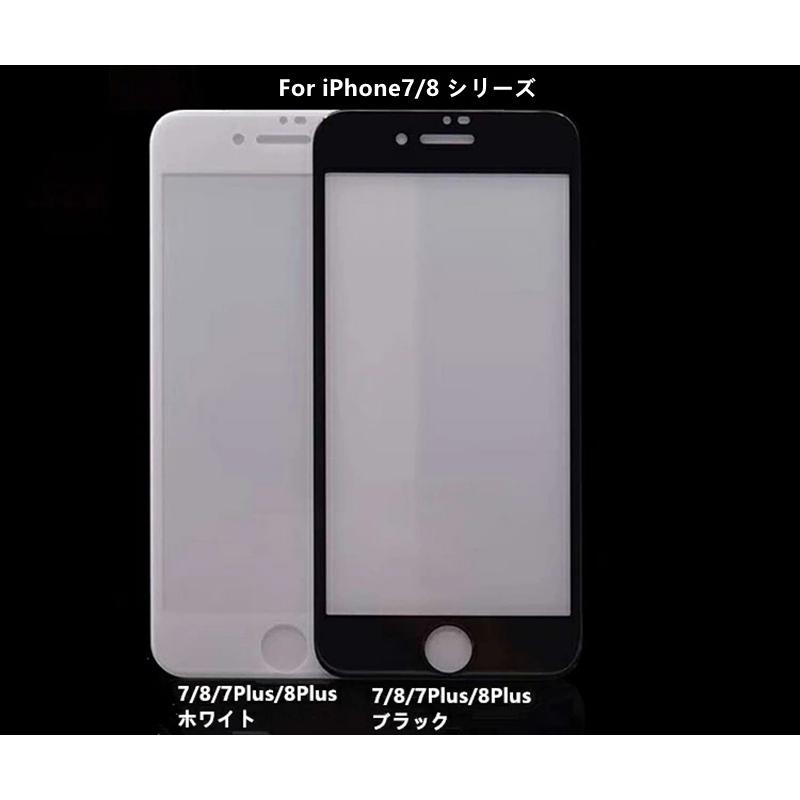 2枚入 iPhone 全機種 14 13 ガラスフィルム フルカバー 全面 9H 強化 フィルム pro promax SE 第三世代 SE3 保護 ガラス 12 11 mini 画面保護 シート 液晶保護｜newstation｜11