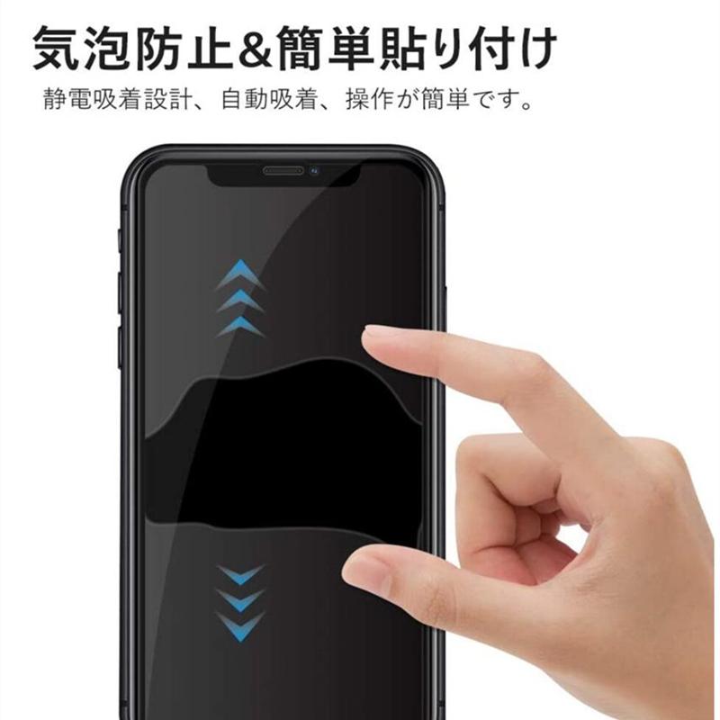 2枚入 iPhone 全機種 14 13 ガラスフィルム フルカバー 全面 9H