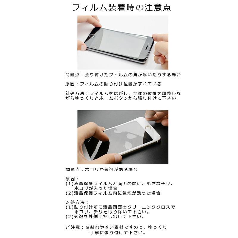 2枚入 iPhone 全機種 14 13 ガラスフィルム フルカバー 全面 9H 強化 