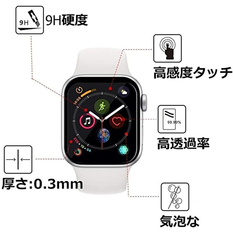 大人気の 42mm 強化ガラス 3 45mm 液晶 2 40mm ガラスフィルム 41mm 1 フィルム Apple 大人気の 42mm 強化ガラス 3 45mm 液晶 2 40mm ガラスフィルム 41mm 1 フィルム Apple