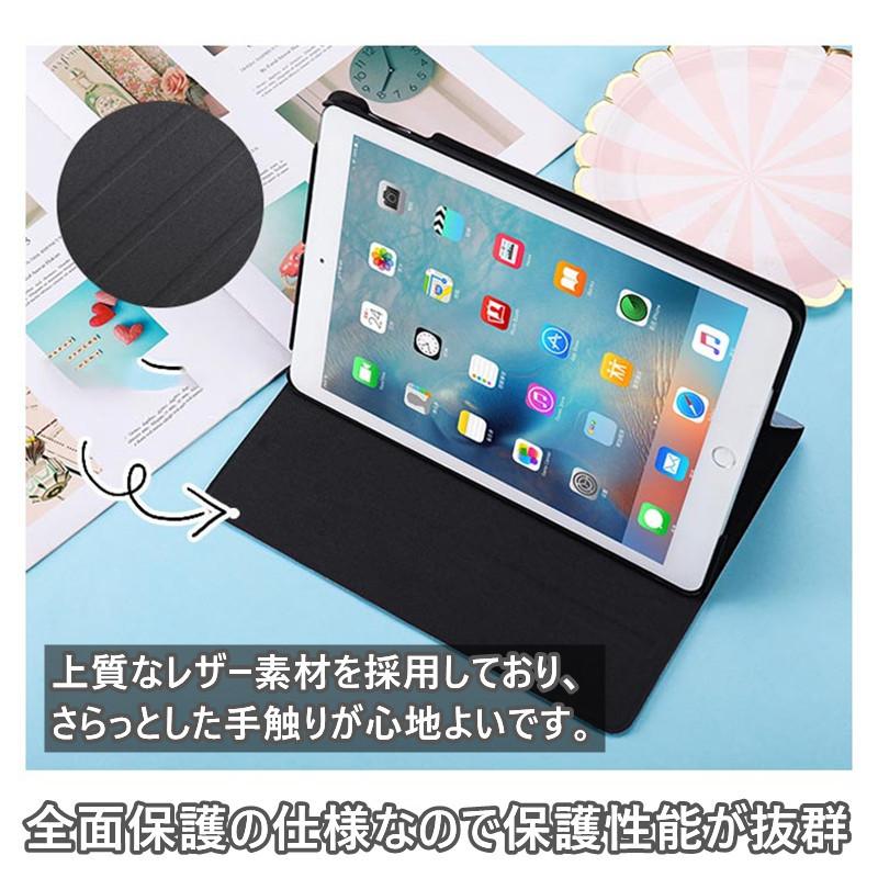 大理石柄 iPad ケース カバー 高品質 レザー 10.2 10.5 11 9.7 インチ