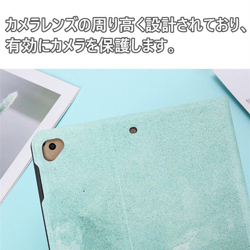 大理石柄 iPad ケース カバー 高品質 レザー 10.2 10.5 11 9.7 インチ Pro 薄型 iPad mini4 mini5 Air2 Air5 Air4 Air3 スタンド ins 革 全面保護 第六世代｜newstation｜06