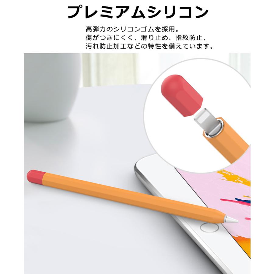 Apple Pencil カバー ケース アップルペンシル キャップ スリム 保護 超薄型 軽量 第1世代 第2世代 iPad ワイヤレス充電対応  グリップ 滑り止め 静音 着脱簡単