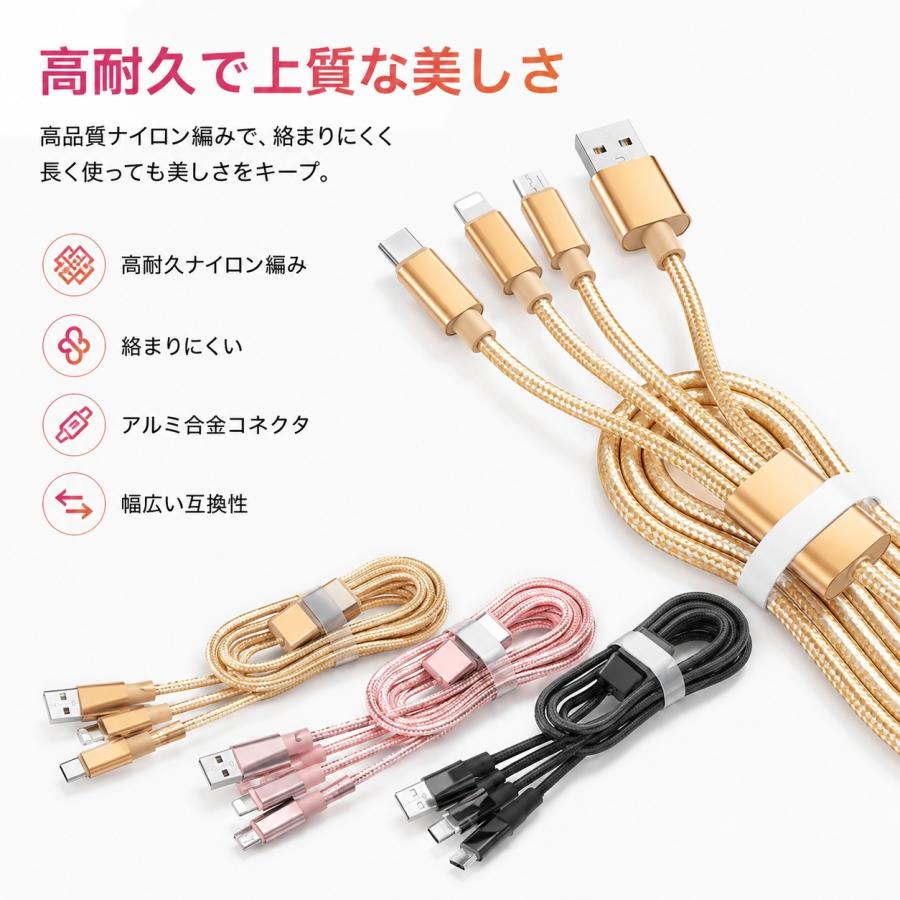iphone 3台同時充電 充電ケーブル 3in1 ライトニング iPad Macbook