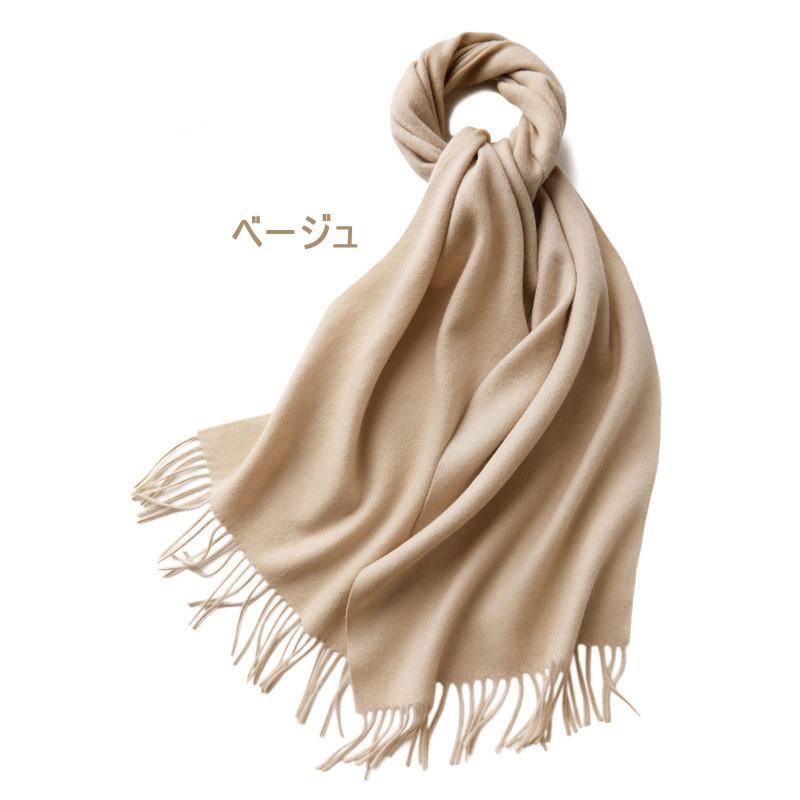 【とろける肌触り】カシミヤライク 大判ストール マフラー シンプル ベージュ 韓国マフラー カシミヤタッチ大判ストール[品番：II000011193
